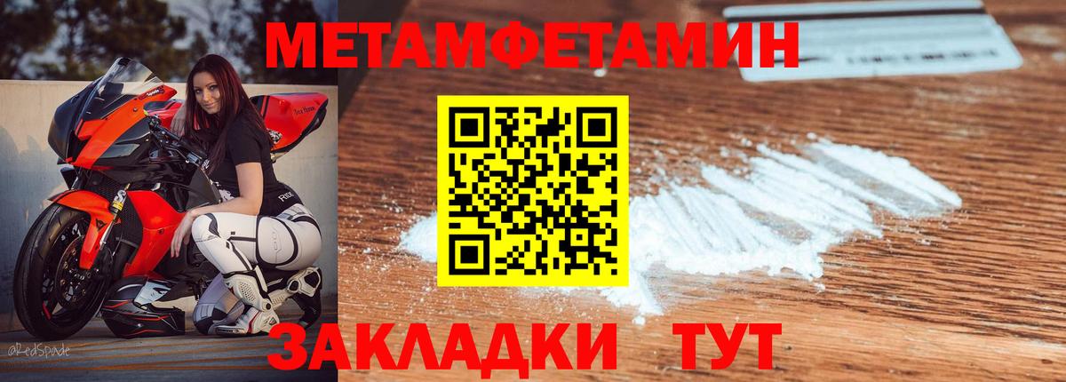 Амфетамин Розовый  Amphetamine  Чебоксары  АМФ  мега tor  Вход с VPN 