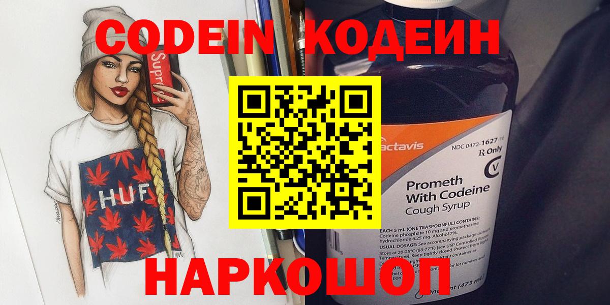 Меф Чебоксары