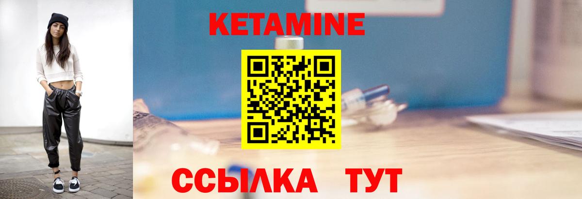 Кокаин  Вход с VPN  ЭКСТАЗИ  Бошки Шишки  Чебоксары  МЕФ кристаллы 