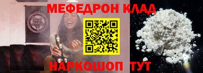 первитин Краснознаменск