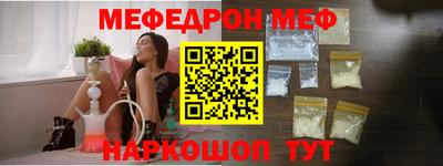 первитин Краснознаменск