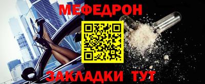 винт Краснокаменск