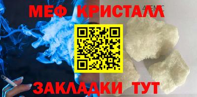 винт Краснокаменск