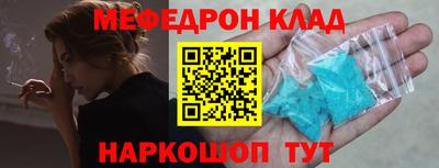 винт Краснокаменск