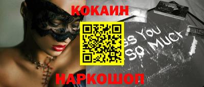 винт Краснокаменск