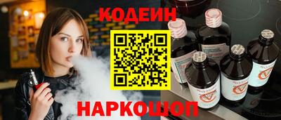 первитин Краснознаменск