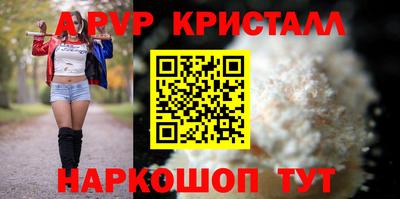 первитин Краснознаменск