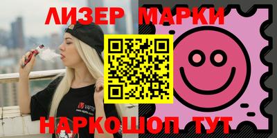 ешки Краснодар