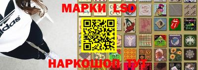 винт Краснокаменск