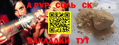 первитин Краснознаменск