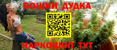 винт Краснокаменск