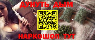 ешки Краснодар