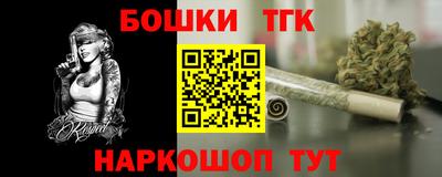 ешки Краснодар