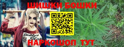 винт Краснокаменск