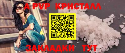 первитин Краснознаменск