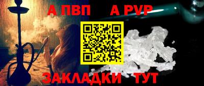 ешки Краснодар
