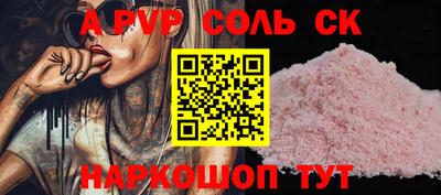 первитин Краснознаменск