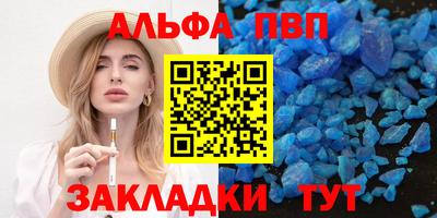 винт Краснокаменск