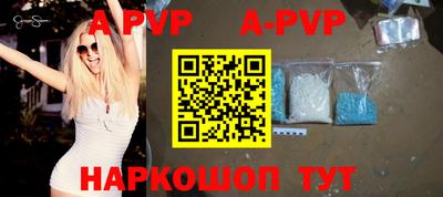ешки Краснодар