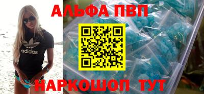 винт Краснокаменск