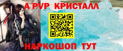 первитин Краснознаменск