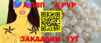 винт Краснокаменск