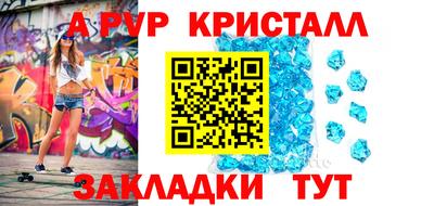 ешки Краснодар