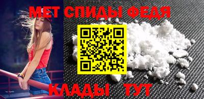 винт Краснокаменск