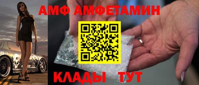 винт Краснокаменск