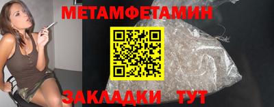 винт Краснокаменск
