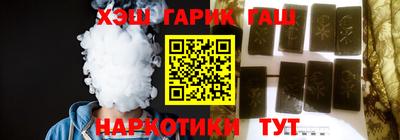 ешки Краснодар