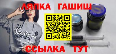 ешки Краснодар