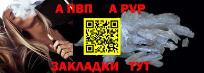 ешки Краснодар