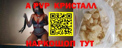 первитин Краснознаменск