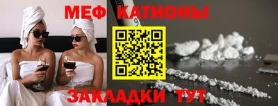 первитин Краснознаменск