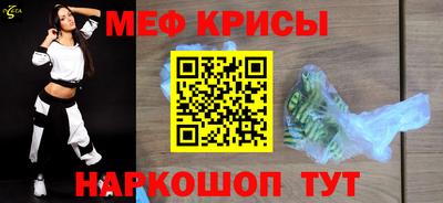 первитин Краснознаменск
