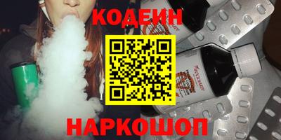 винт Краснокаменск
