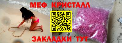 винт Краснокаменск