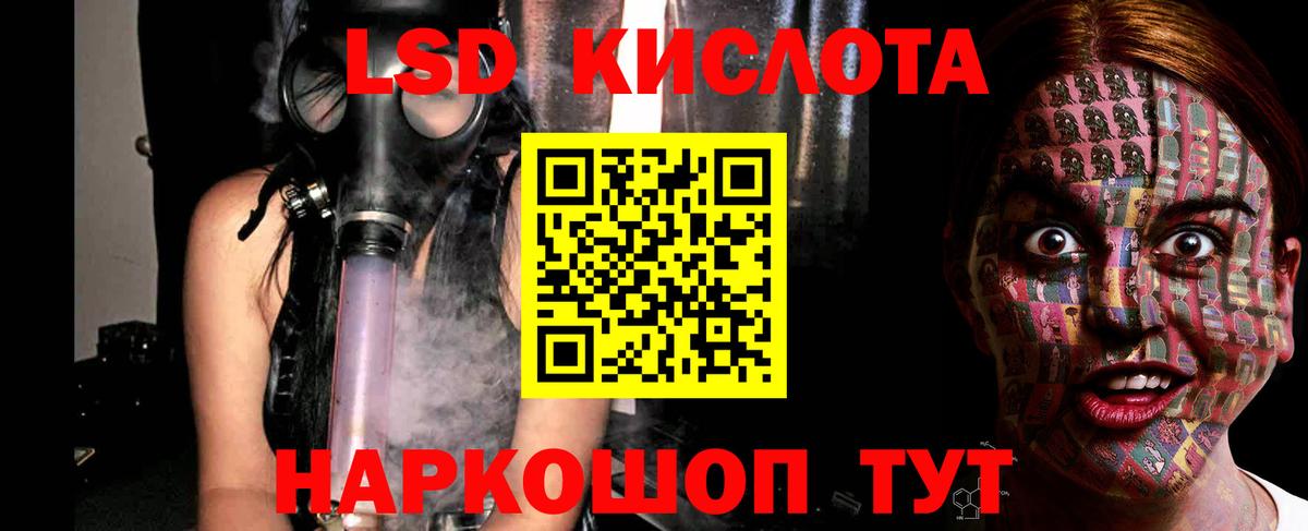 ЛСД экстази кислота  LSD-25 экстази кислота  Чебоксары  Вход с VPN 