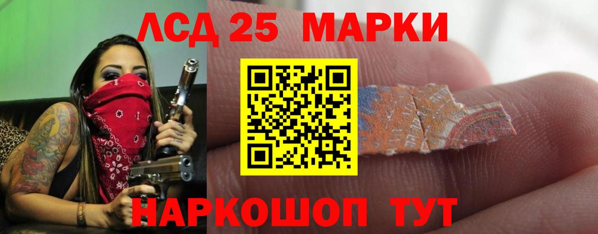 LSD-25 экстази кислота Чебоксары