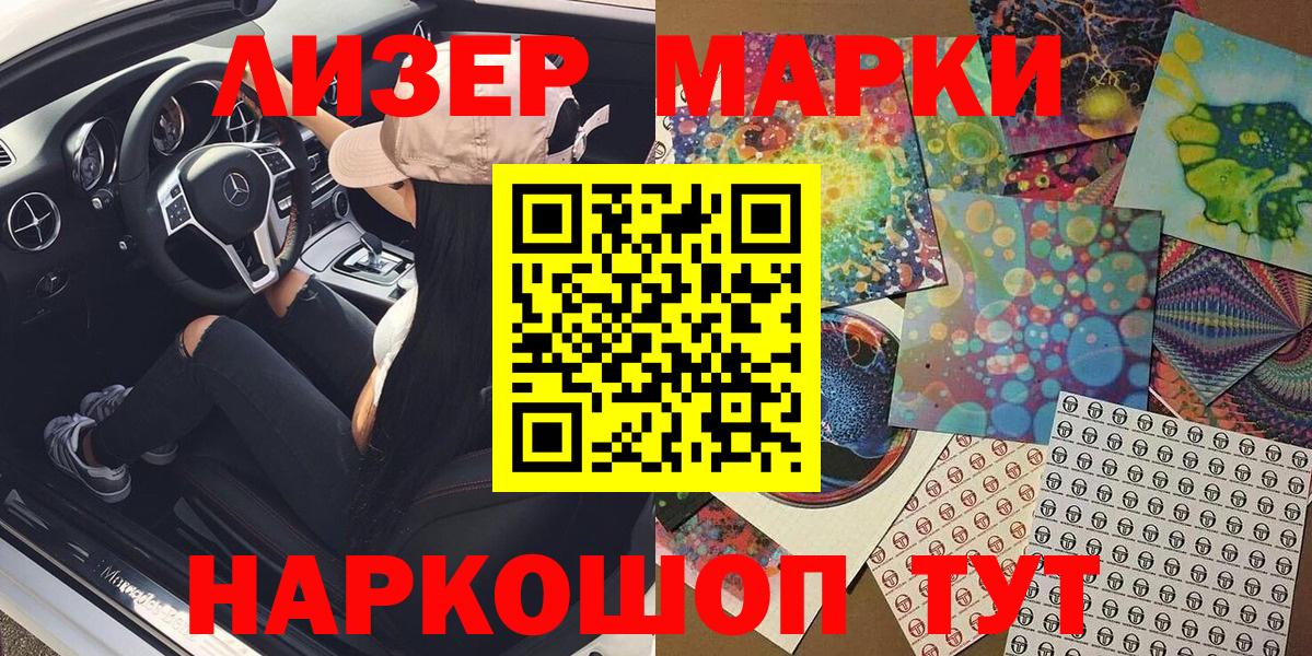 Чебоксары  Марки N-bome 1,8мг  Марки 25I-NBOMe  Вход с VPN 
