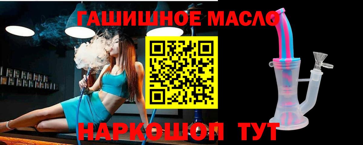 Чебоксары  ТГК концентрат  ТГК Wax  Вход с VPN 