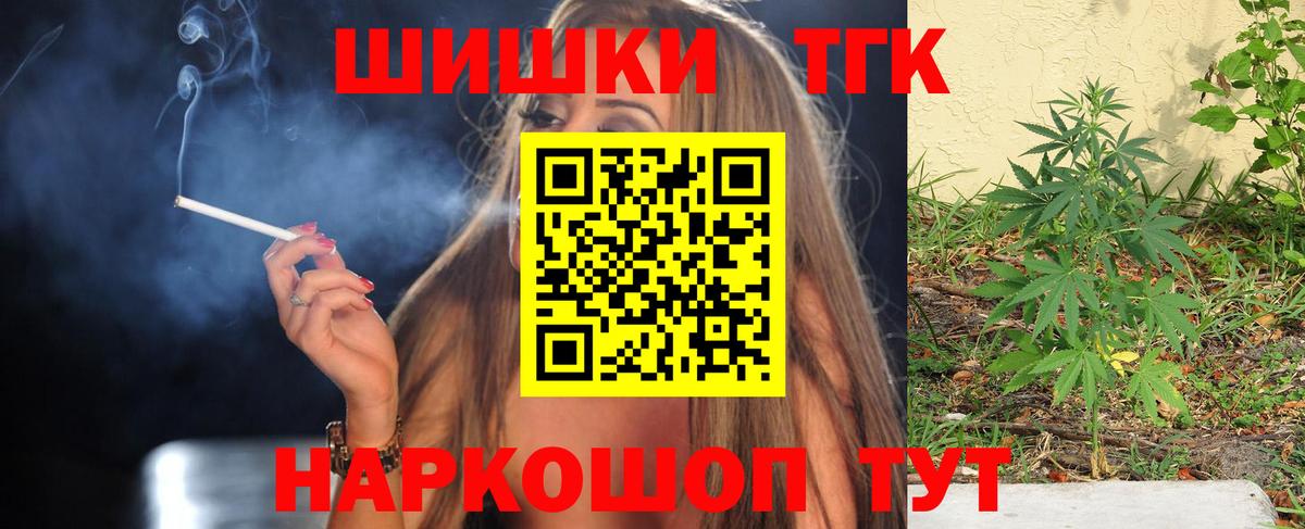 Чебоксары  Конопля ГИДРОПОН  Вход с VPN  Бошки Шишки MAZAR  Бошки марихуана марихуана 